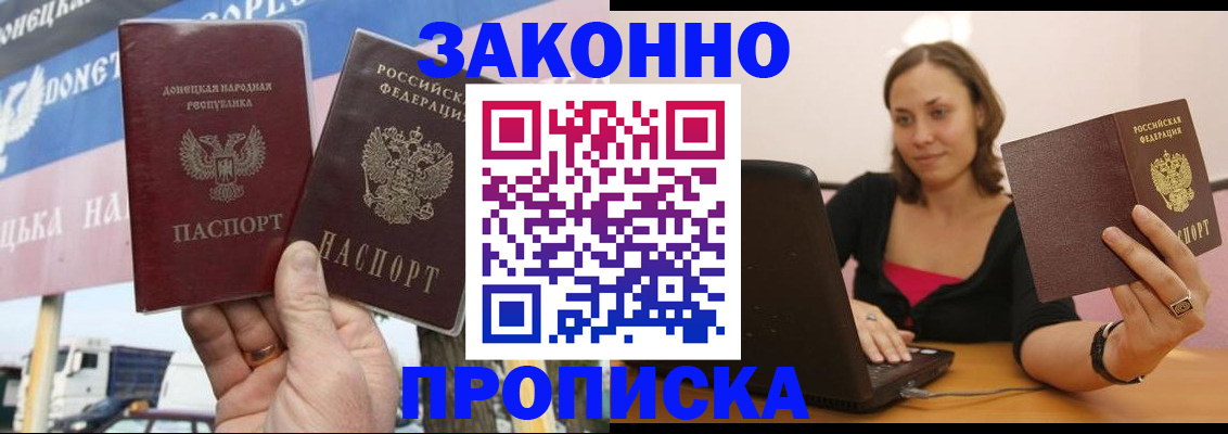 найти адрес прописки в Вышнем Волочке
