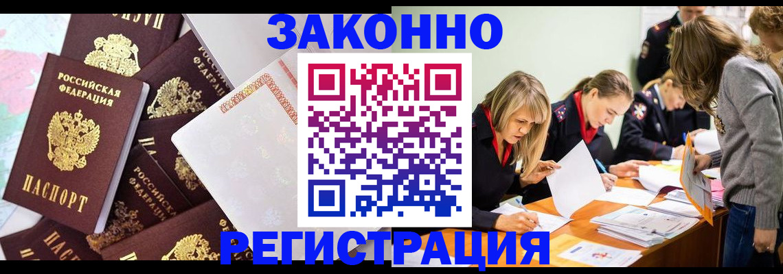 регистрация для школы в Вышнем Волочке